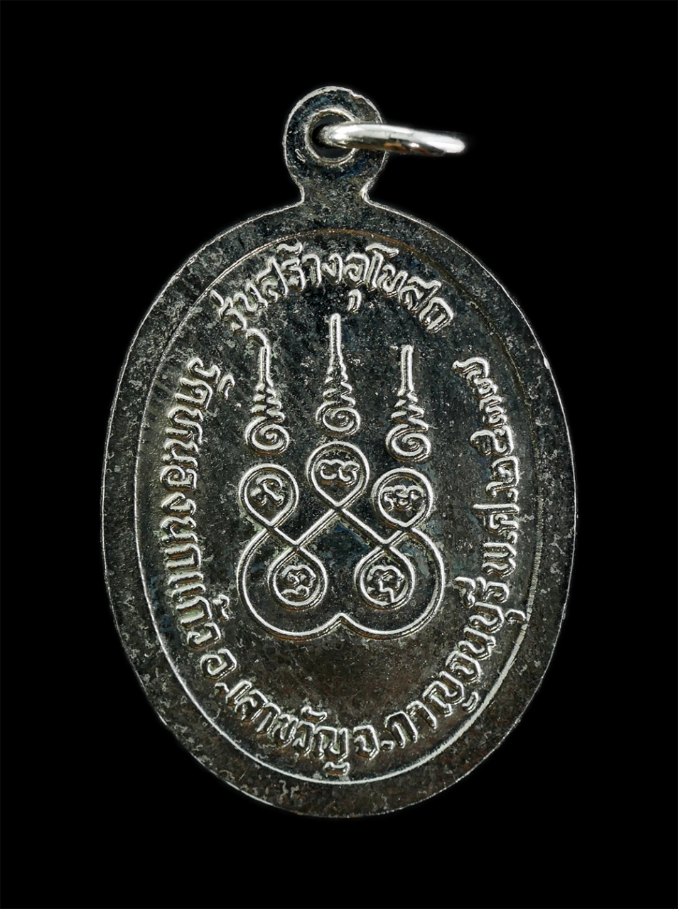 3Mar2025 (44)p.jpg - เหรียญหลวงพ่อทองดี วัดหนองนกแก้ว อ.เลาขวัญ จ.กาญจนบุรี รุ่นสร้างโบสถ ปี2537 เนื้อกะไหล่เงิน พระเก่าสวย พิธีใหญ่ | https://kamulet.in.th